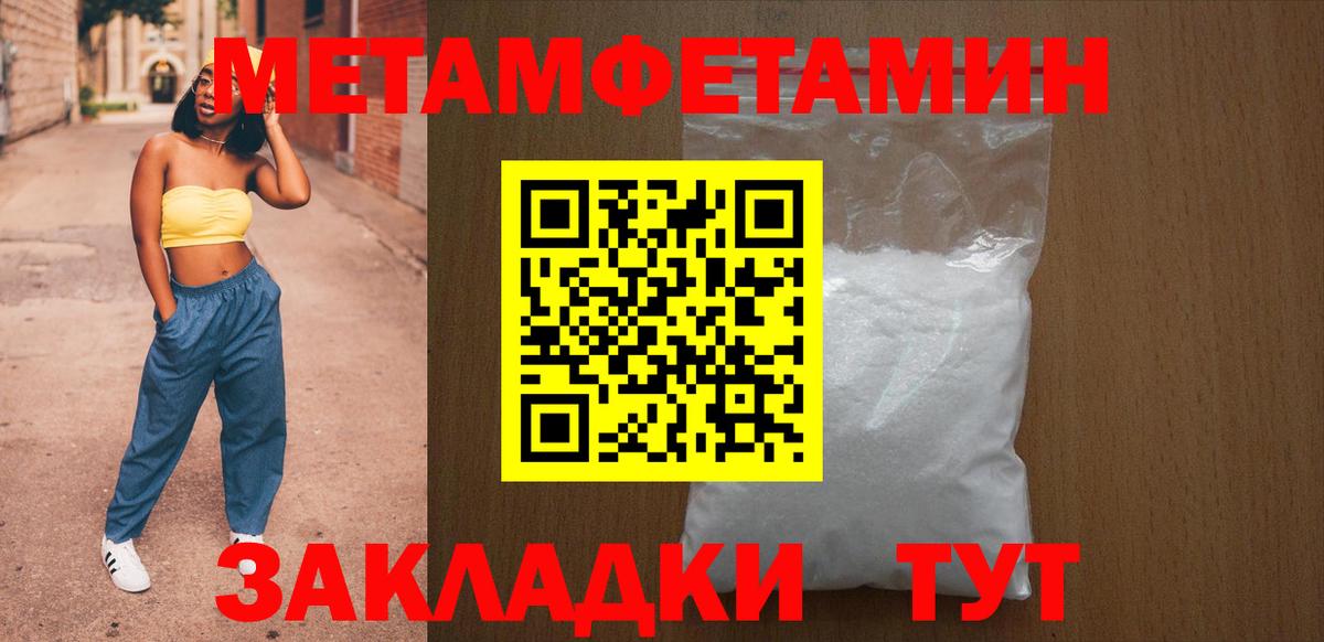 Учалы  Amphetamine  Вход с VPN  АМФ 98% 