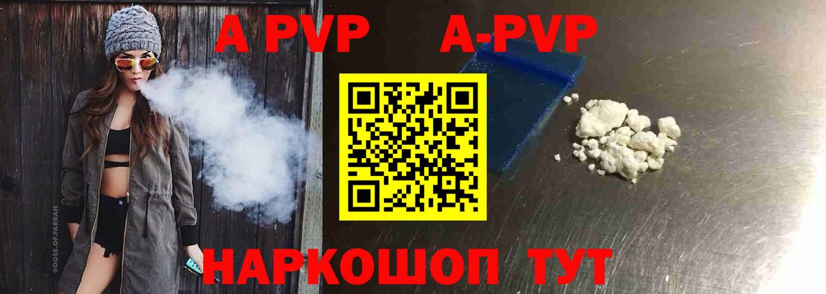 Учалы  Alfa_PVP мука  Вход с VPN 