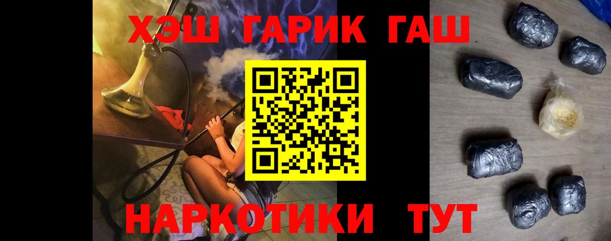 Учалы  ГАШИШ AMNESIA HAZE  Вход с VPN  ГАШИШ AMNESIA HAZE 