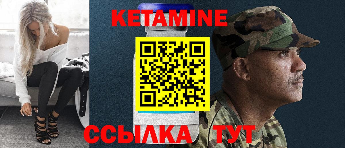 мориарти наркотические препараты  Кетамин VHQ  Вход с VPN  Учалы 