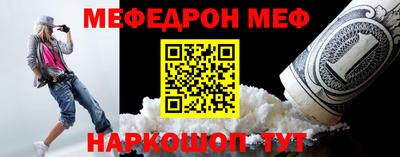скорость mdpv Гатчина