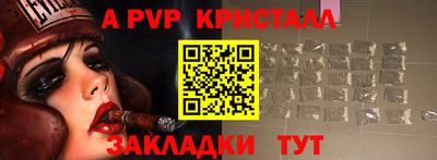 скорость mdpv Гатчина