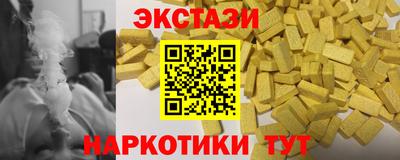 трава Гагарин