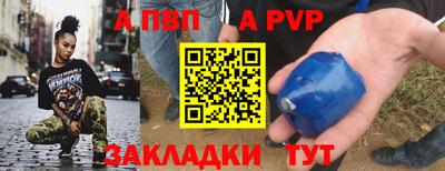 трава Гагарин