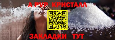 трава Гагарин