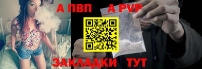 трава Гагарин