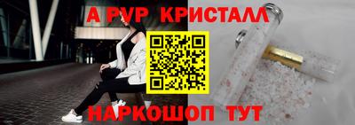 трава Гагарин
