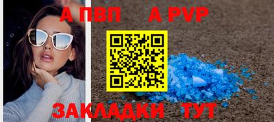 трава Гагарин