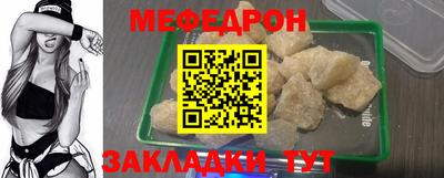 трава Гагарин