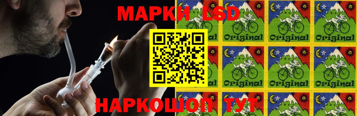 LSD-25 экстази кислота  Вход с VPN  Лсд 25 экстази  ЛСД экстази кислота  Учалы 