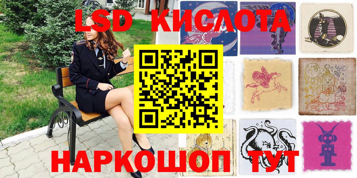 дарнет шоп  Марки N-bome 1500мкг  Марки N-bome 1500мкг  Вход с VPN  Учалы 