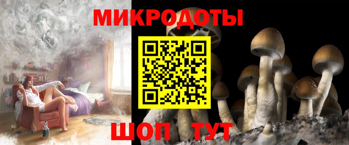 Псилоцибиновые грибы Magic Shrooms  Вход с VPN  Учалы 