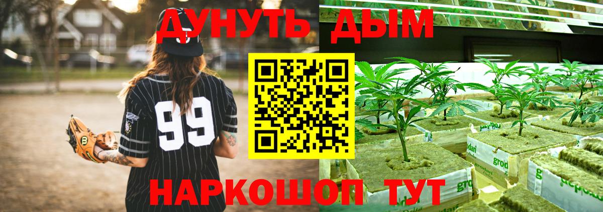 Каннабис сатива  Каннабис LSD WEED  Учалы  Канабис SATIVA & INDICA  Вход с VPN 
